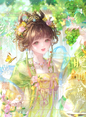寻一处扭蛋第10期 原创圈头像 厚涂女头古风少女头像 自动出图