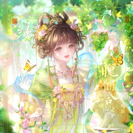 寻一处扭蛋第10期 原创圈头像 厚涂女头古风少女头像 自动出图