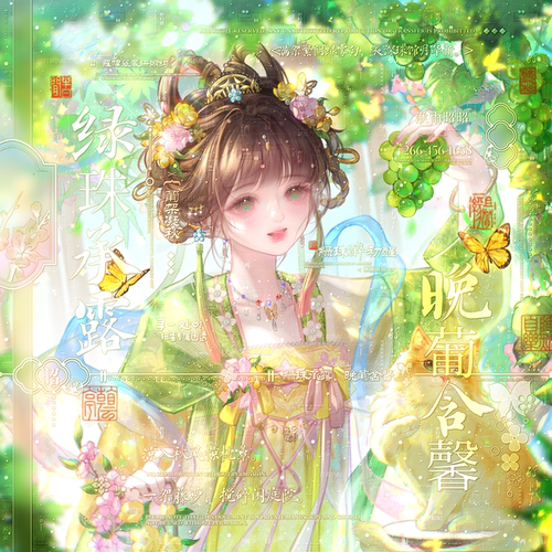 寻一处扭蛋第10期 原创圈头像 厚涂女头古风少女头像 扭蛋次数