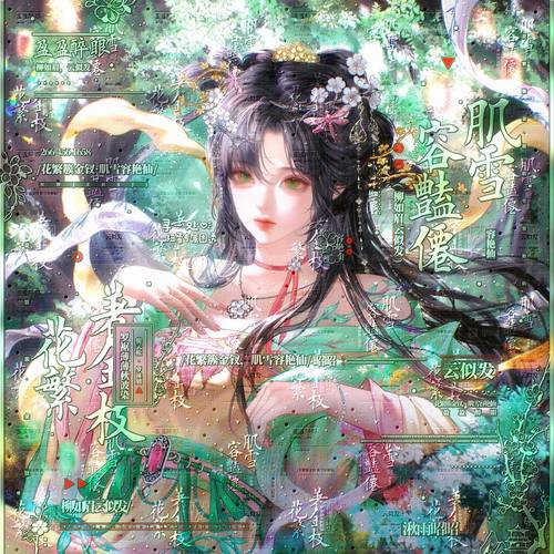 寻一处原创圈厚涂古风扭蛋