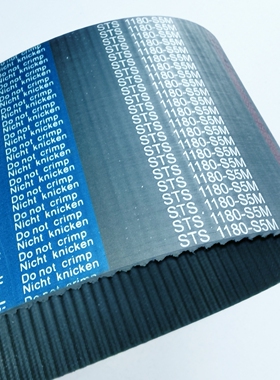 BEIDI橡胶同步带1135-S5M 1145-S5M 1160-S5M 1180-S5M满50包邮