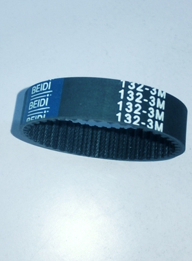 现货贝递橡胶同步带123-3M 126-3M 129-3M 132-3M 135-3M满50包邮