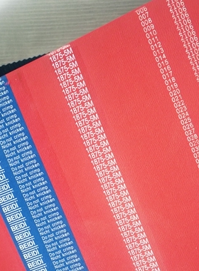 包邮BEIDI 1875 5M欧诺无纺布制袋机齿形带一体硫化加厚红色橡胶