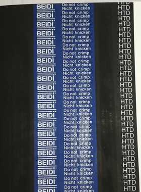 贝递BEIDI橡胶同步带HTD5M430 5M435 5M440 5M450 5M460满50包邮