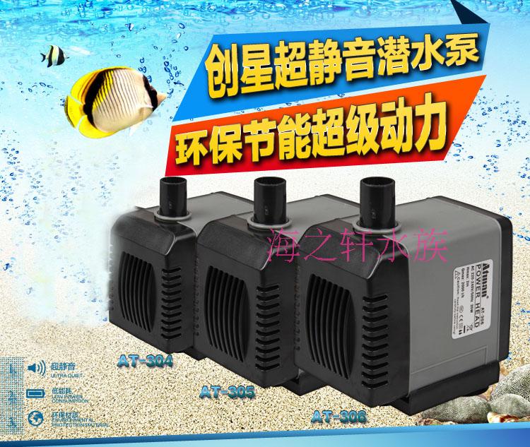 创星潜水泵AT306AT305AT304AT303AT302AT301创星潜水抽水泵配件