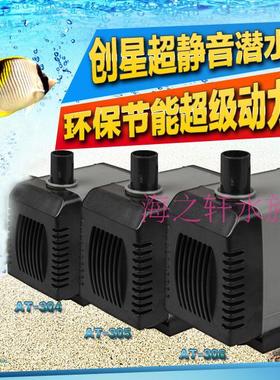 创星潜水泵AT306AT305AT304AT303AT302AT301创星潜水抽水泵配件