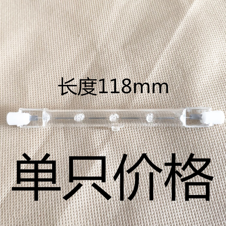 碘钨灯卤钨卤素灯管100w150w双端