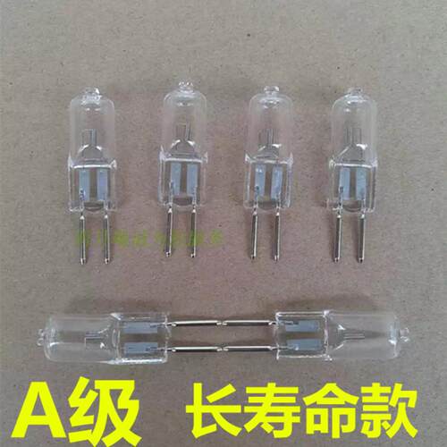 卤钨灯珠灯泡机床灯珠高亮50w