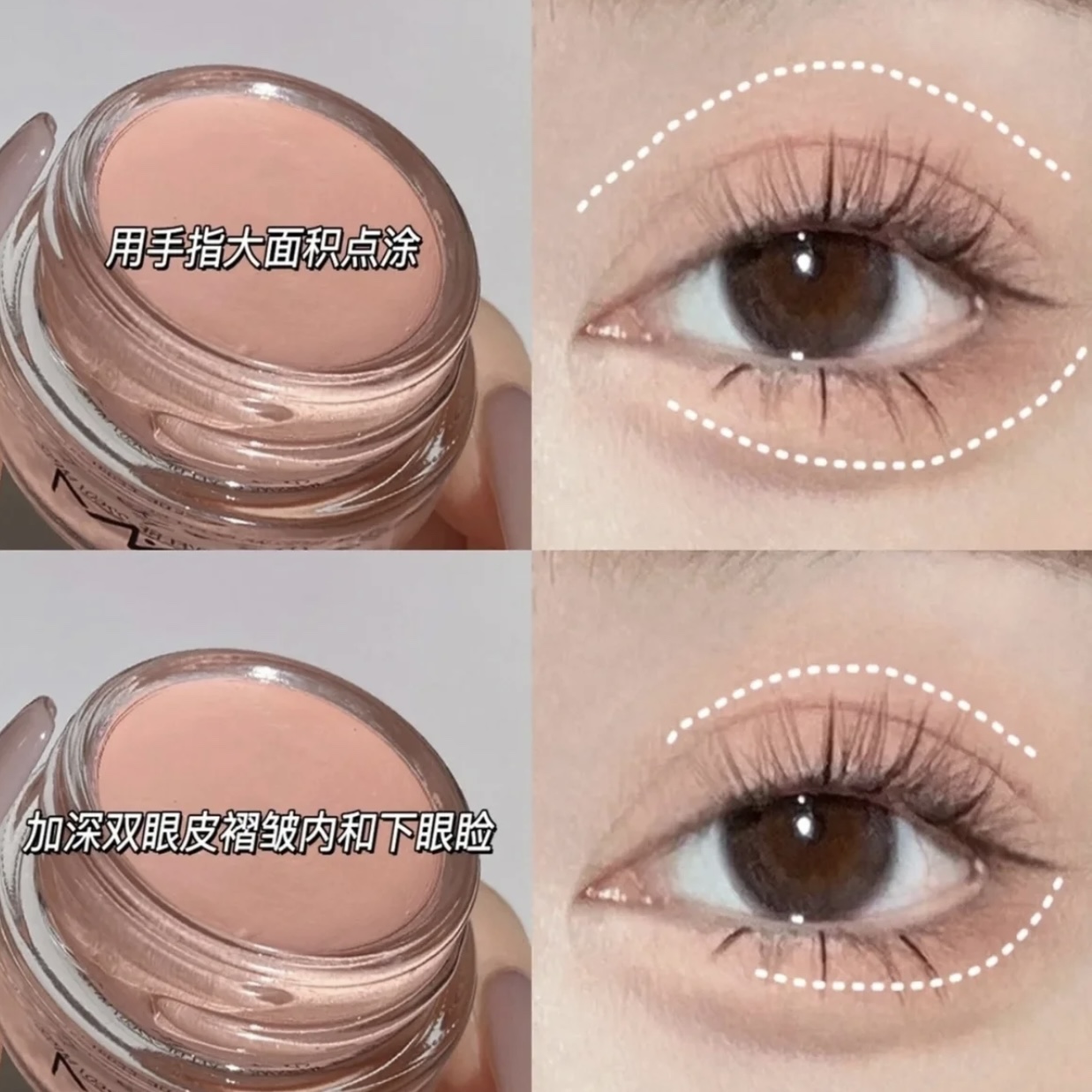 奶杏色腮红眼影多用修容膏