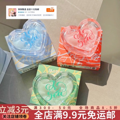 清冷松弛木质香雪松固体香水香膏