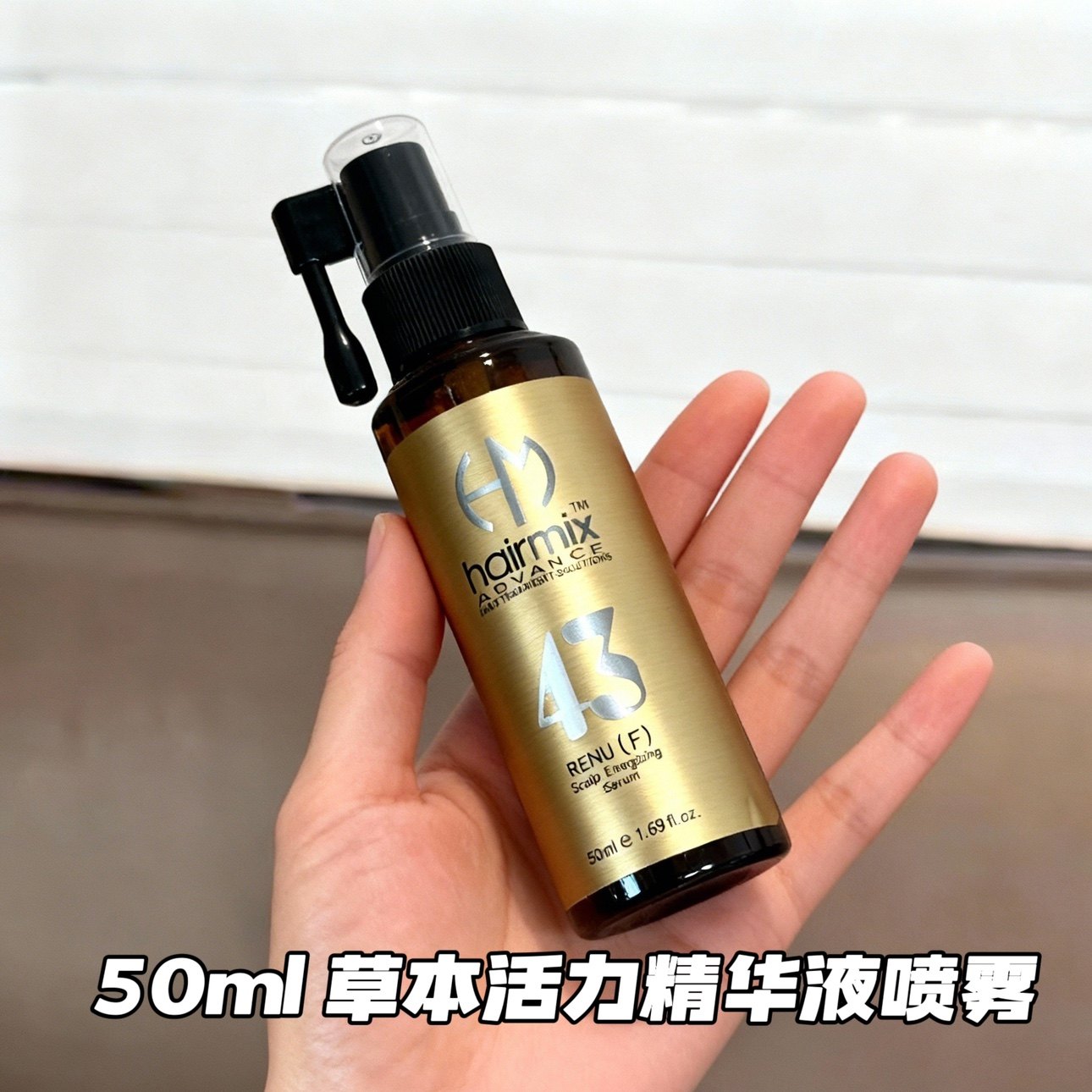 英国熬夜掉发生发固发