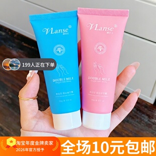 【1块钱！】牛奶乳木果洋甘菊护手霜 润手霜水嫩保湿Q10氨基酸
