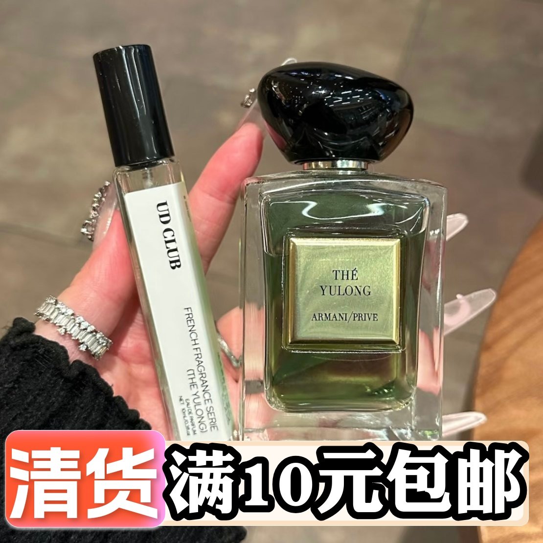 好闻高级！高级感女香淡香浓香水反转巴黎自由之水男士