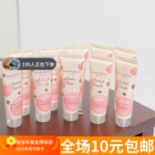 清洁蜜桃氨基酸保湿 日本桃子卸妆果冻乳 卸妆淡妆啫喱携带方便