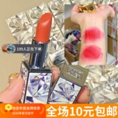 丝柔雾面半哑光口红唇饱满 腮红膏两用 清 丝绒口红