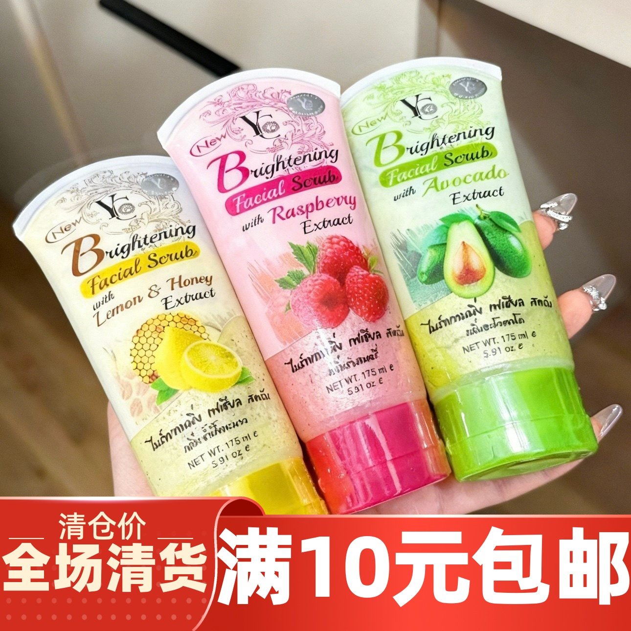 越洗澡全身越嫩白！泰国水果白去角质磨砂膏清洁去死皮