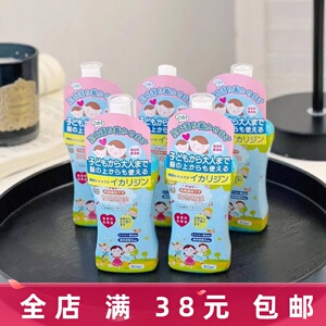 夏天解痒痒 驱蚊虫 喷雾 婴幼儿童母婴温和安全防蚊便捷装