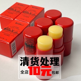 滋润保湿 润唇膏秋冬季 防干裂护唇膏护肤品凡士林 孕妇可用