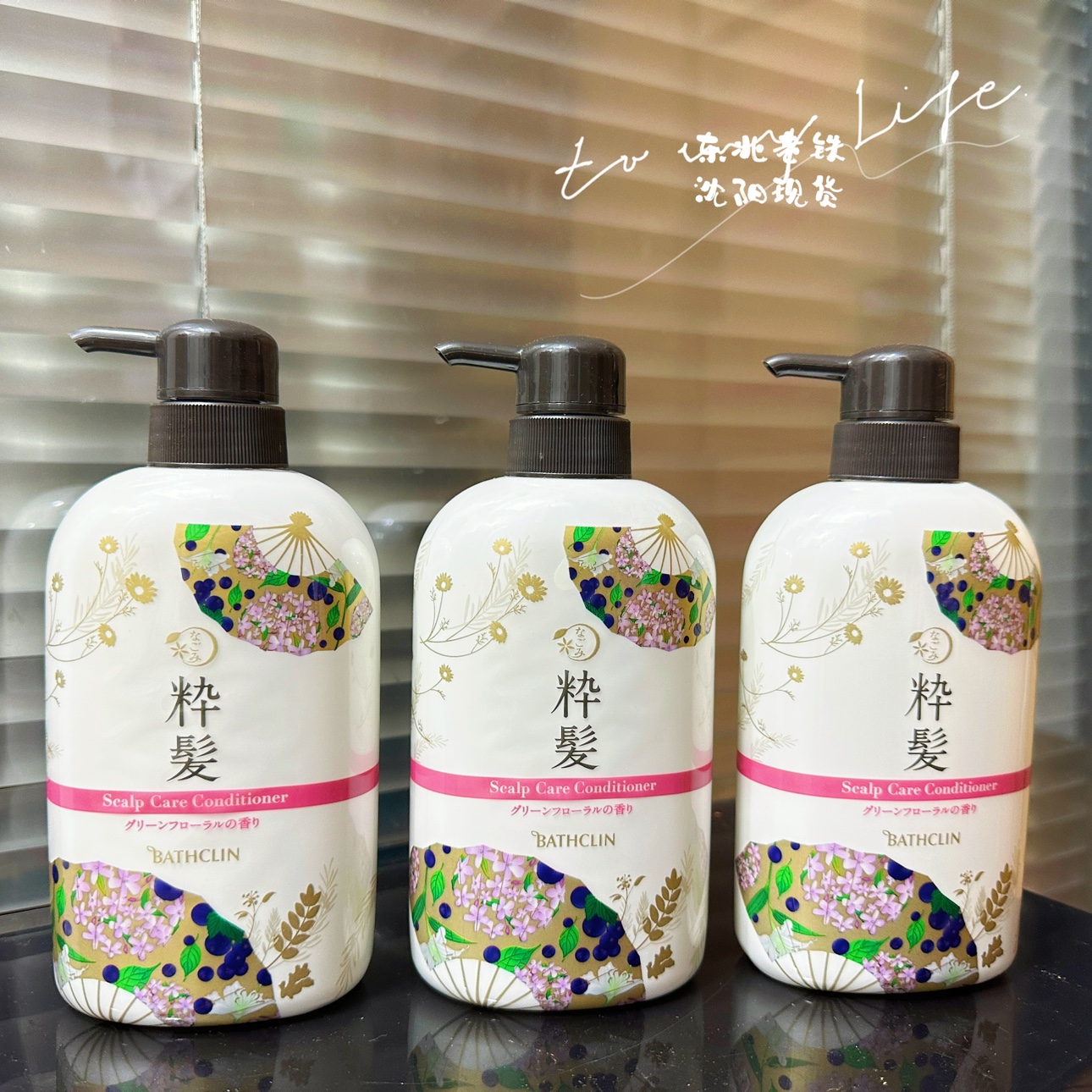 比白菜还要白菜！护发素大户苾囤！密集滋养修护润发精华乳480ml