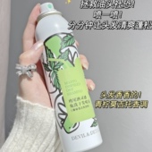 清发2瓶喷雾 台湾源100三分钟搞定发型免洗干发高颅顶干爽控油