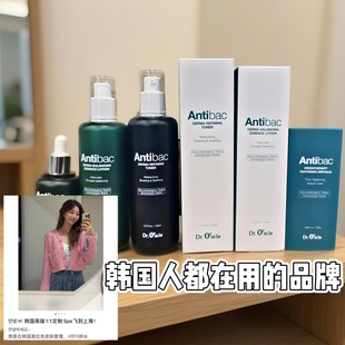 精华液 到25.1 保湿 清仓 补水 源1900韩国乳液