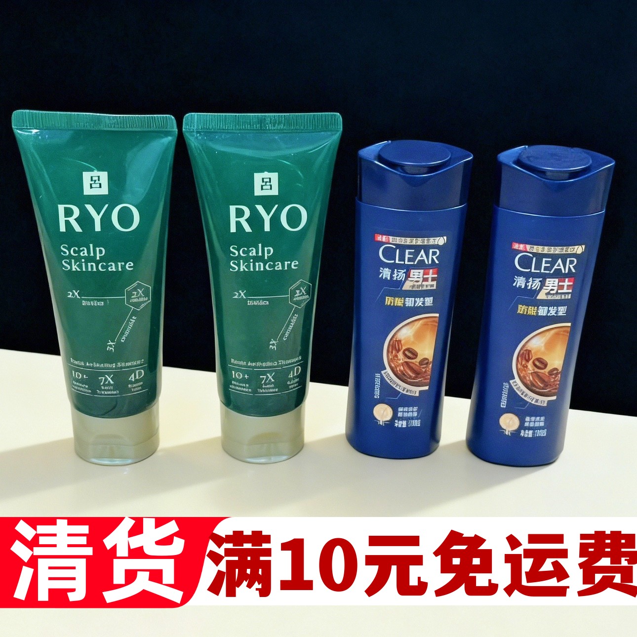 吕家宝藏蓬松清爽去油防脱洗发水