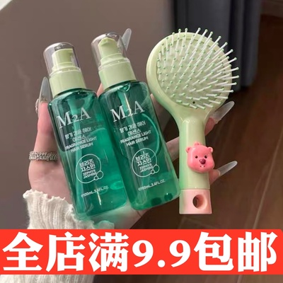 柑橘栀子基酸护发精油100ml