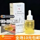 细纹精华油30ml保湿 以油养肤 白池花籽抵抗 护肤精华油