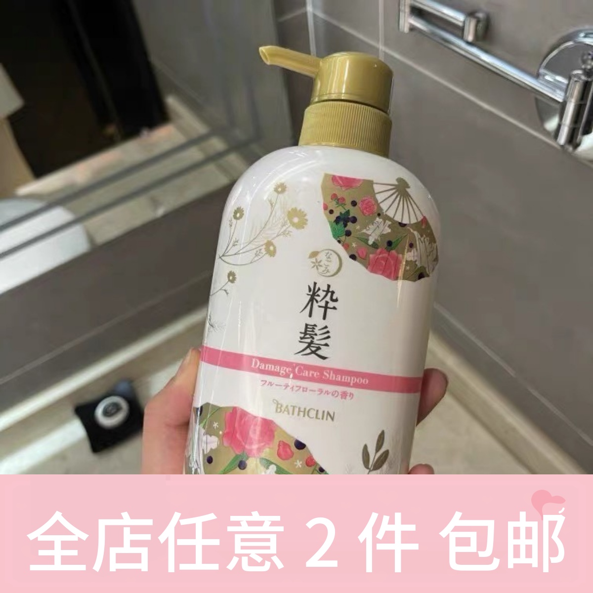 给头发做spa啦！植物活力滋养护发顺滑毛躁干枯修复香水发膜480ml