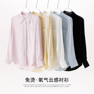 长袖 四季 免烫易打理尖领女衬衫 氧气云感 显瘦透气柔顺衬衣白 穿