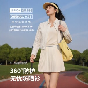 夏户外轻薄冰感宽松短款女防晒衣服外套开衫微皱肌理抑菌驱蚊上衣