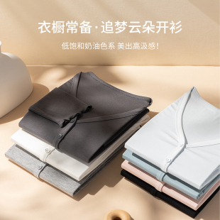 针织外套上衣正肩短款 春秋 女长袖 免烫追梦云朵开衫 蚕丝养肤衣