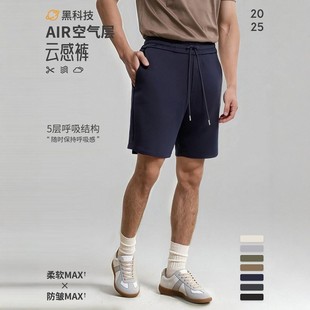 夏轻奢棉混纺AIR空气层针织日系复古运动抽绳休闲云感男短裤 黑灰