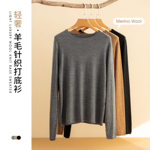 秋冬可机洗100%美利奴绵羊毛女针织衫 48支16针新澳纱圆领打底毛衣