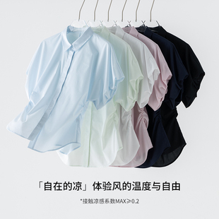 衬衣白 女显瘦花苞短袖 春夏凉感免烫日本进口东丽纱棉法式 收腰衬衫