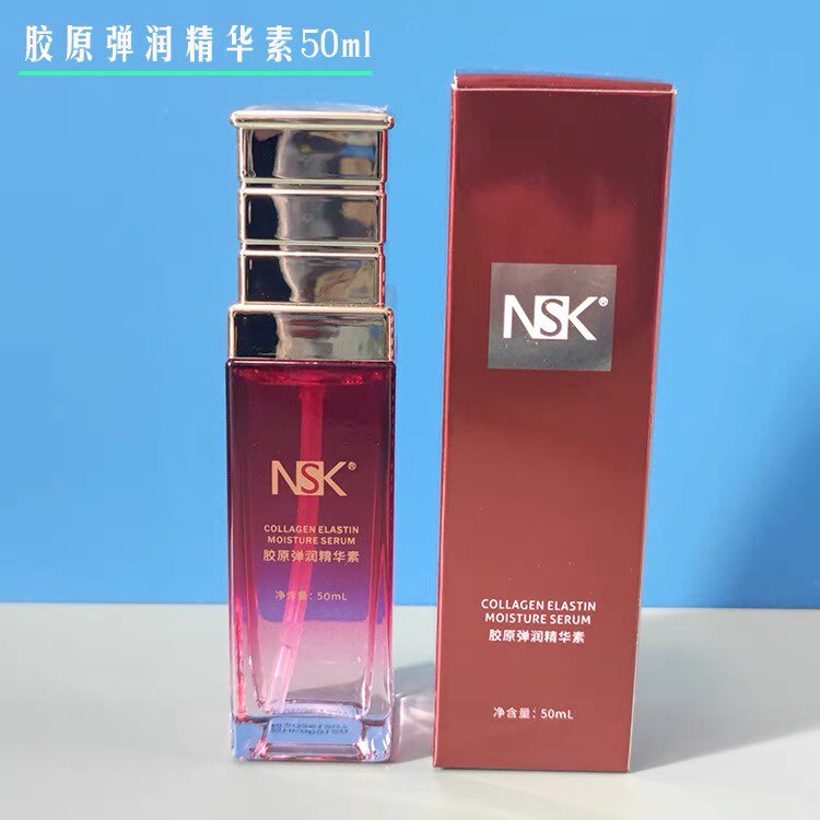 楠圣菲胶原弹润精华液50ml紧致保湿润滑补充胶原蛋白精华液