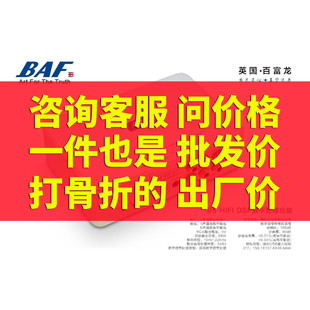 汽车音响改装 B6无损功放3D数字音响低音炮dsp音频 英国百富龙BAF