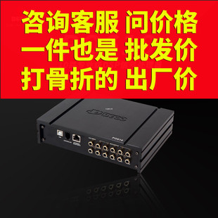 德国德高DEGO处理器PO610 汽车音响无损dsp 6路高电平输入