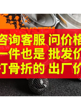 意大利赫兹汽车音响ESK163L.5 A柱倒模工艺 高音中音喇叭A柱造型