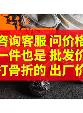 意大利赫兹汽车音响ESK163L.5 A柱倒模工艺 高音中音喇叭A柱造型