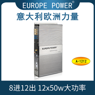 12路europe 欧洲力量A1212DSP功放 power