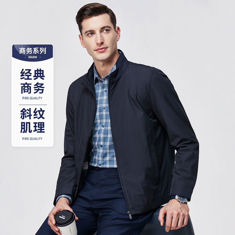 杉杉男式抗皱防风立领夹克春秋新款纯色商务时尚休闲外套