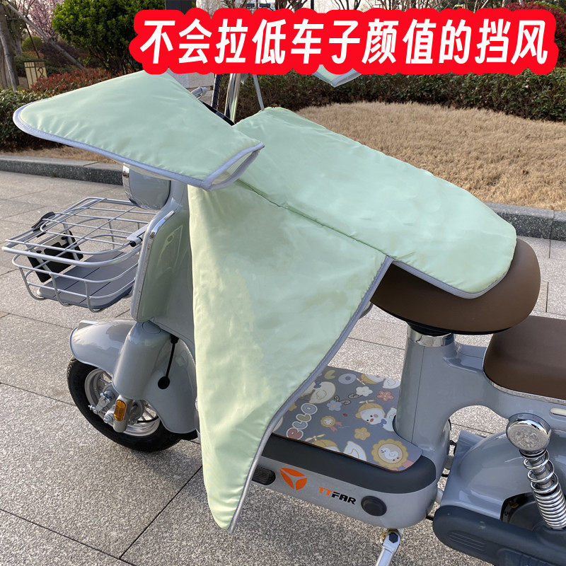 遮阳防走光分体纯色电动车挡风被