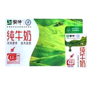 24盒整箱学生儿童营养早餐牛奶批特价 6月产蒙牛纯牛奶250ml