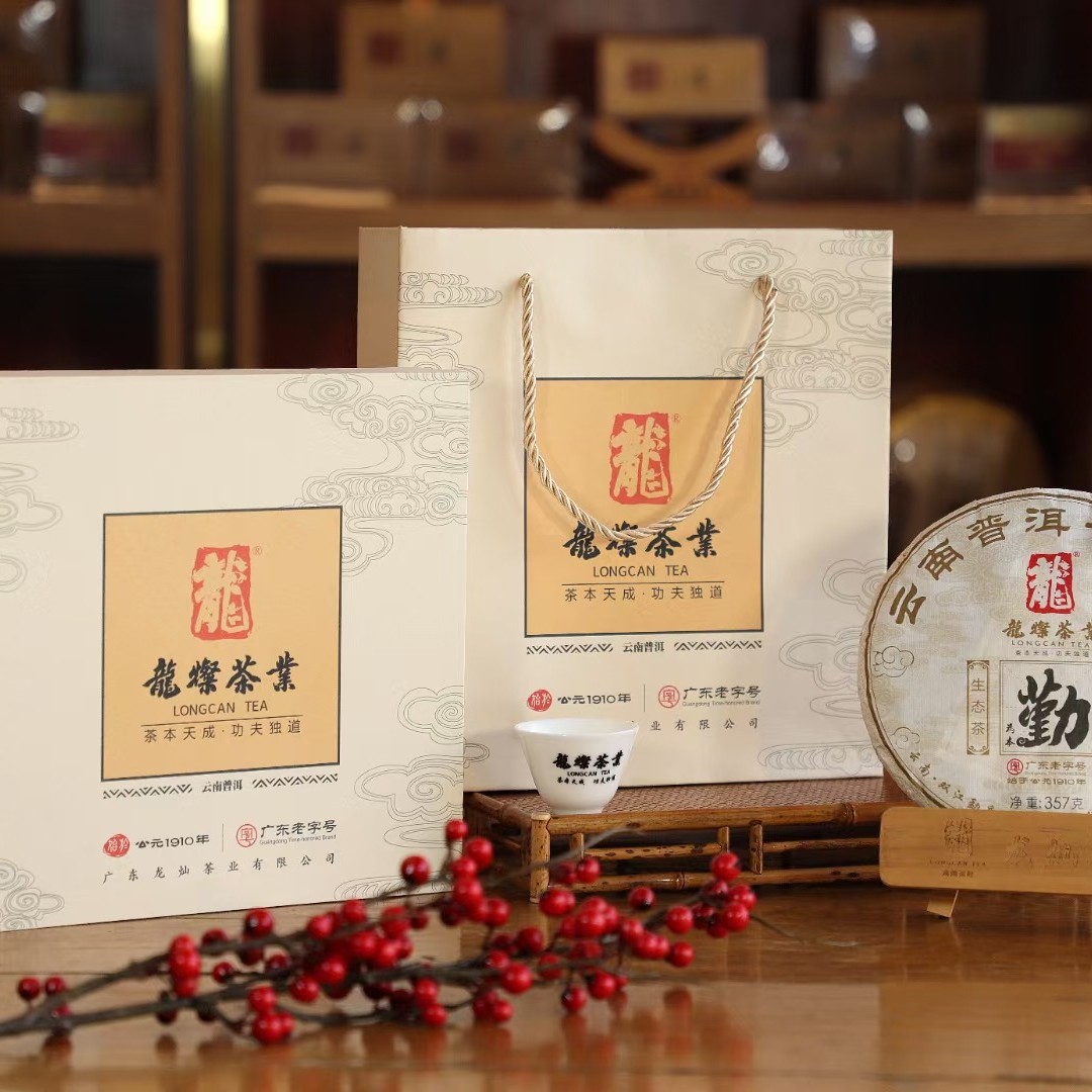龙灿茶业:勤为本（生态茶）100年树龄明前生普洱茶清甜可口357g饼