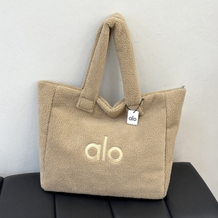 ALO羊羔绒托特包女2025新款大容量百搭单肩包休闲简约逛街手提包