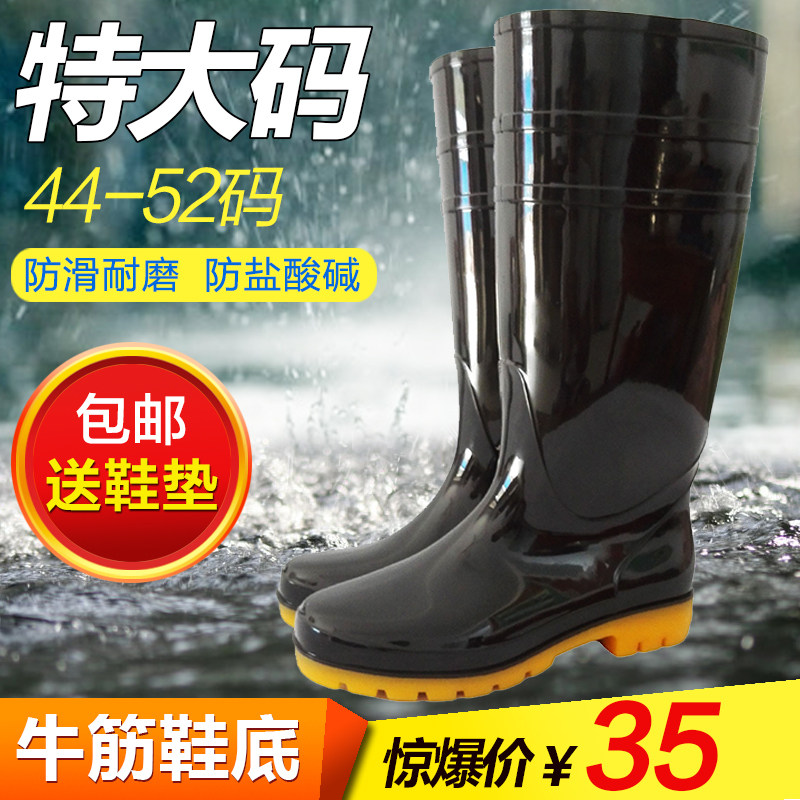 Chaussures - bottes caoutchouc homme - semelle tendon - Ref 959614 Image 1