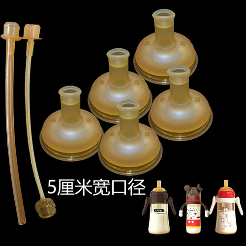 宽口径硅胶超软通用直饮吸嘴奶嘴