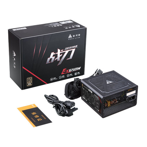 金河田战刀EX650W电源铜牌背线静音ATX电脑台式机主机箱电源650W