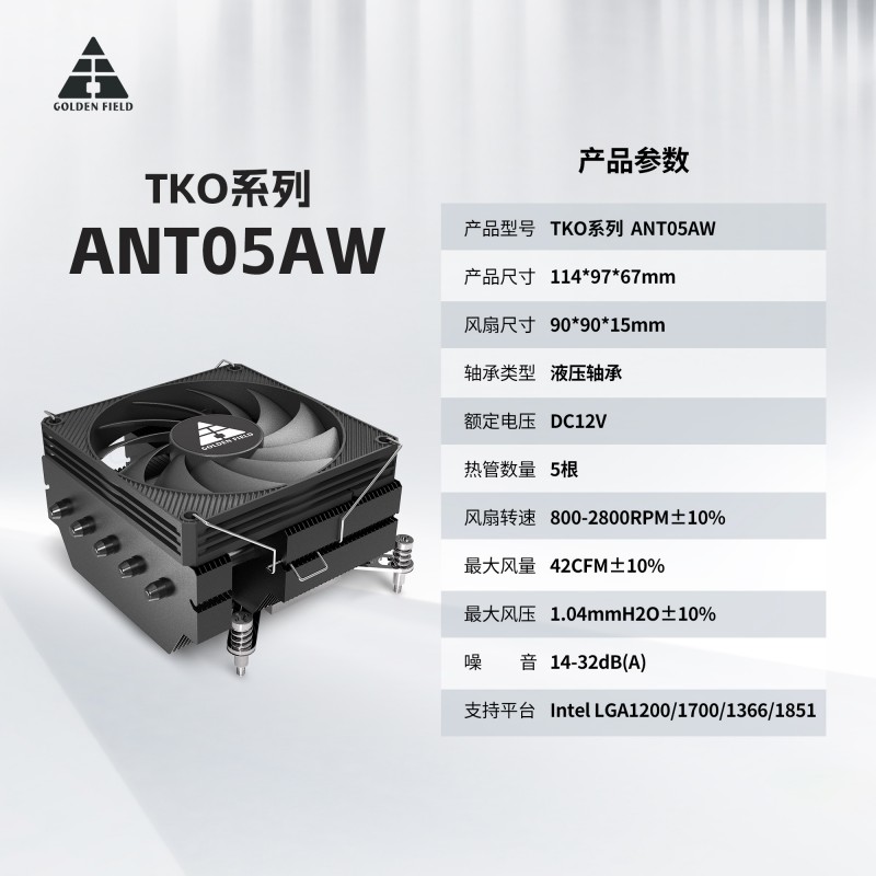 金河田双塔cpu散热器主机箱风扇6铜管1155静音风扇amd台式电脑AM4